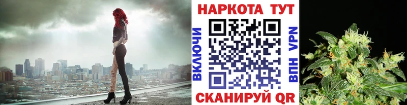 Наркошоп Кочубеевское МАРИХУАНА Alpha PVP АМФЕТАМИН МЕФ Гашиш