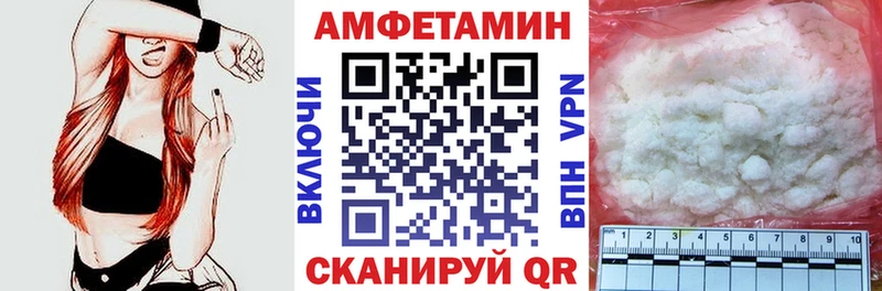блэк спрут tor  Кочубеевское  Amphetamine 97%  как найти  