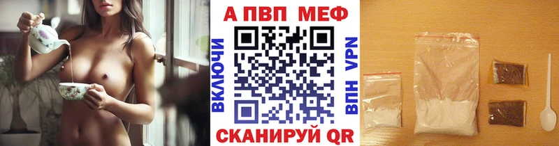 Alpha PVP СК КРИС  OMG зеркало  сайты даркнета состав  купить наркотики сайты  Кочубеевское 