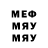 МДМА VHQ Manco I