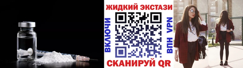 Бутират вода  купить наркоту  Кочубеевское 