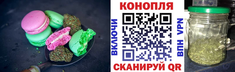как найти   Кочубеевское  Печенье с ТГК конопля 