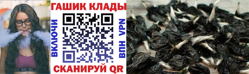 где купить наркотик  это какой сайт  ГАШИШ Ice-O-Lator  Кочубеевское 