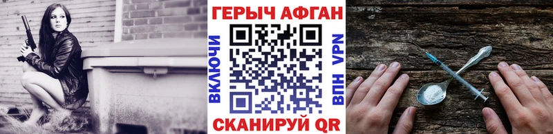 ГЕРОИН VHQ  блэк спрут ССЫЛКА  Кочубеевское 