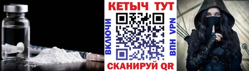 как найти закладки  Кочубеевское  КЕТАМИН ketamine 