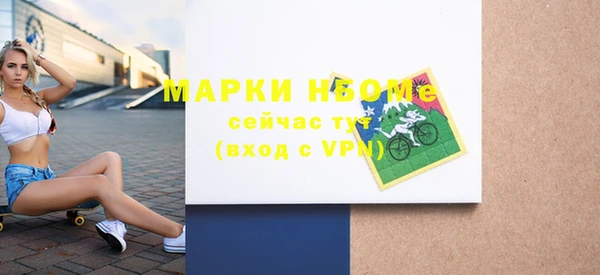 мескалин Алексеевка