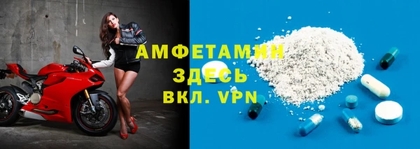сатива Абдулино