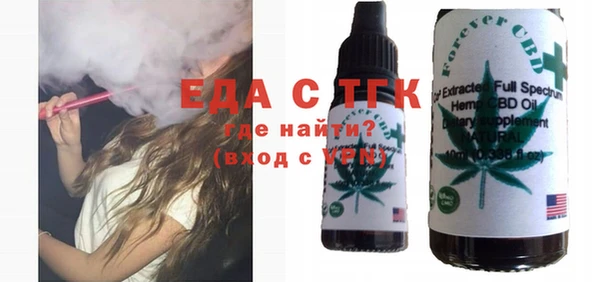 мескалин Алексеевка