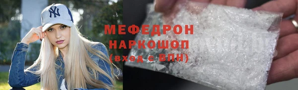 мескалин Алексеевка