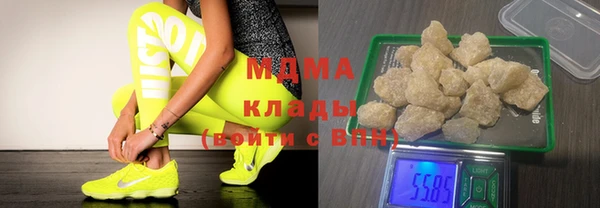 мескалин Алексеевка