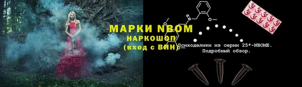 мескалин Алексеевка
