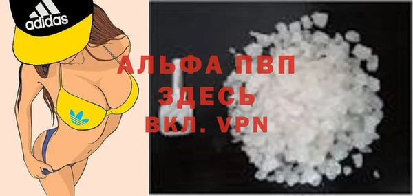 тгк Алексин