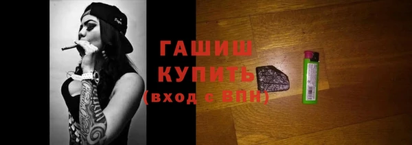 мескалин Алексеевка