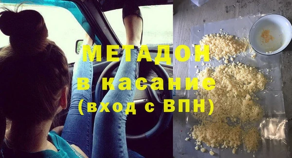 мескалин Алексеевка