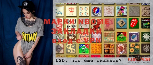 тгк Алексин