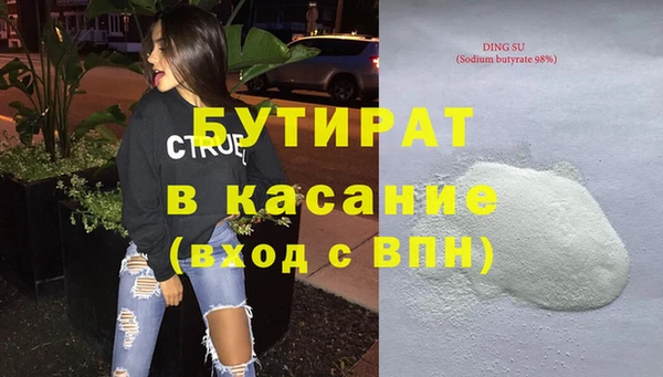 тгк Алексин