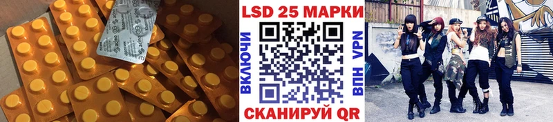 LSD-25 экстази ecstasy Кочубеевское