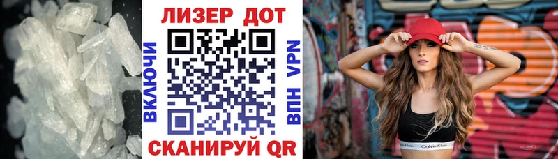 LSD-25 экстази ecstasy купить закладку Кочубеевское