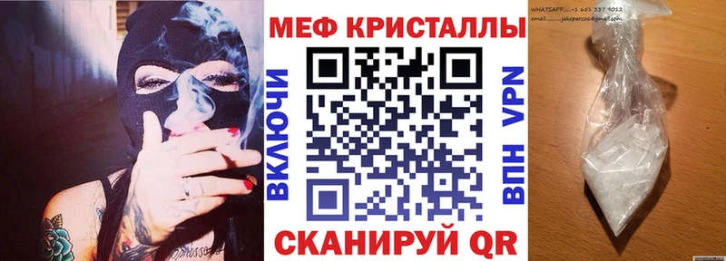 Меф VHQ  Кочубеевское 