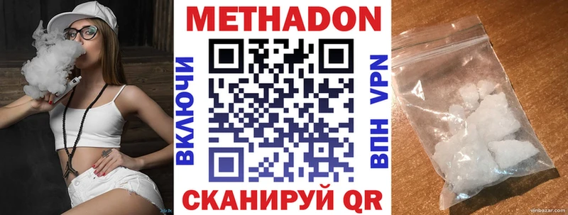 МЕТАДОН мёд  Кочубеевское 