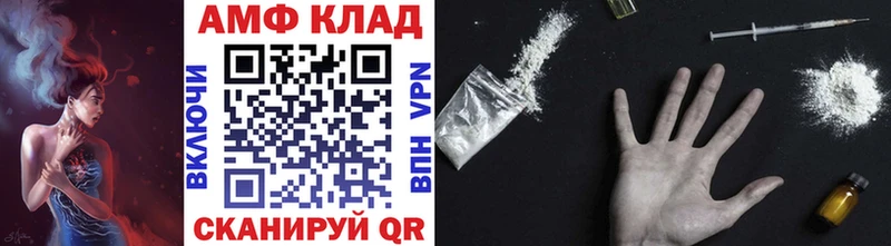 МЕТАМФЕТАМИН Methamphetamine Кочубеевское