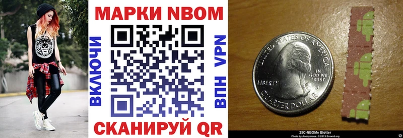 OMG ONION  Кочубеевское  Марки NBOMe 1,8мг 
